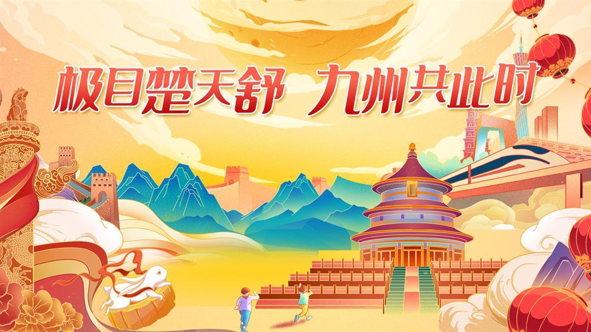 银娱优越会